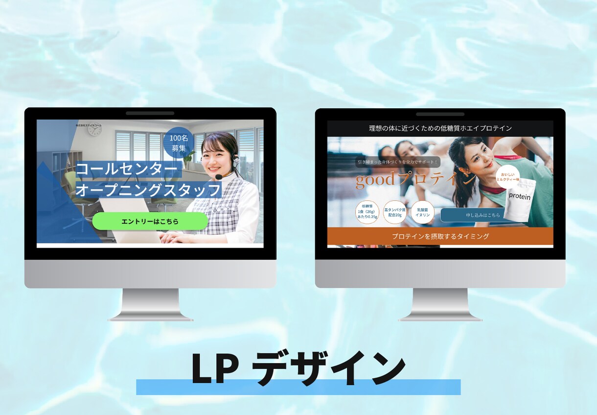 デザイン特化・高品質のバナーを制作します バナー/LP・WEBサイトデザイン/EC商品画像 イメージ7