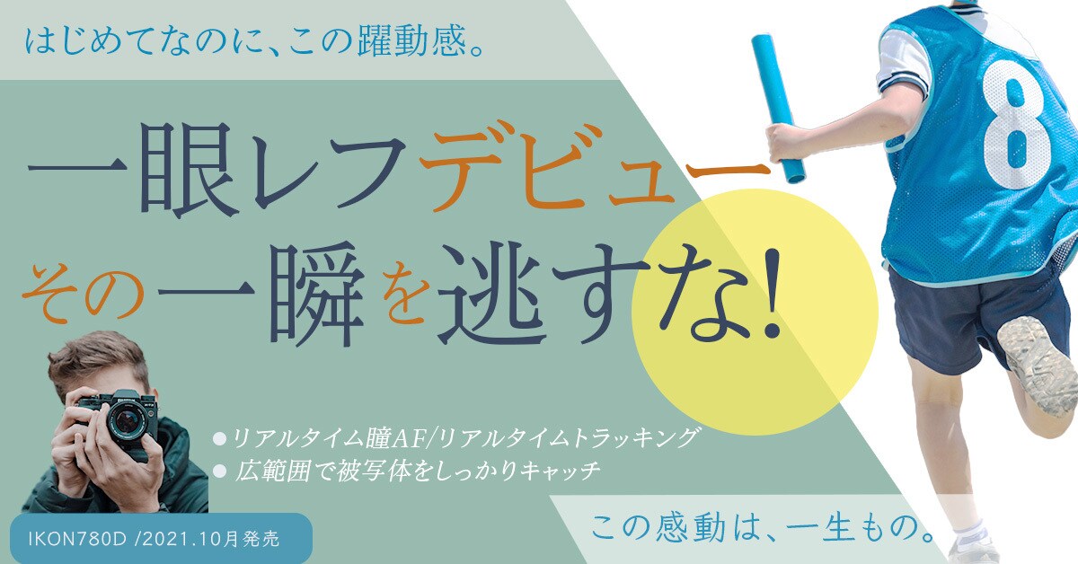 思わず扉を開きたくなる様なアイキャッチお作りします バナー、ヘッダー、SNS用の画像制作お気軽にご相談ください！ イメージ7
