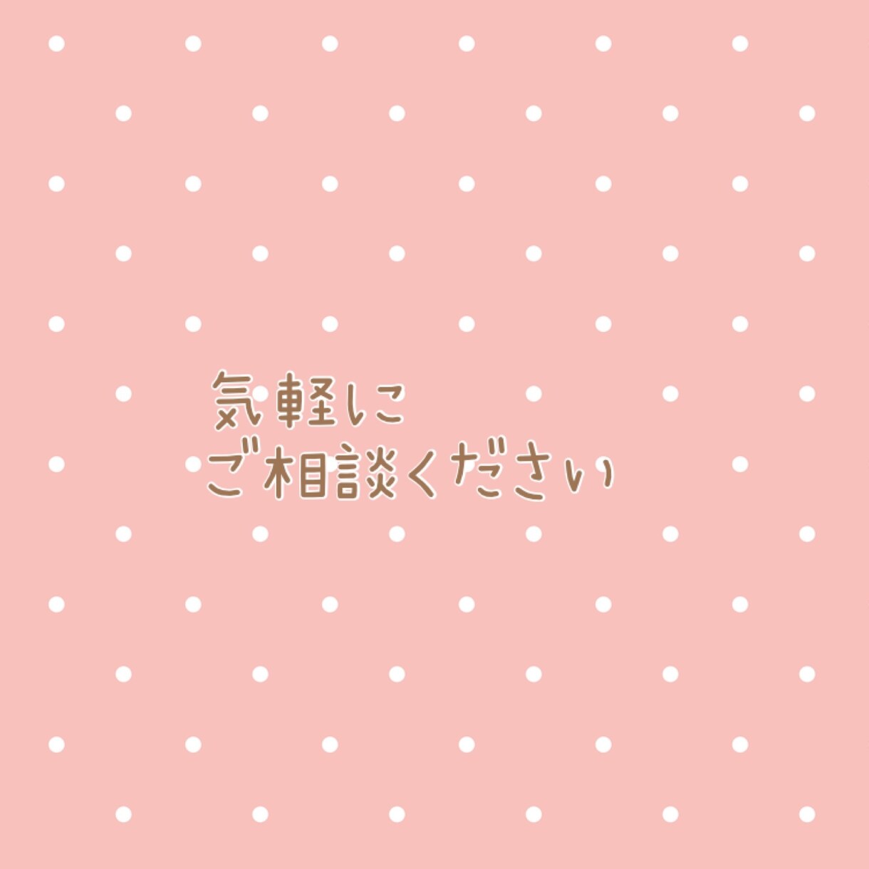 精神保健福祉士があなたの悩みの本質を具体化します 経験5年の精神保健福祉士があなたの悩みの本質を整理します。 イメージ1