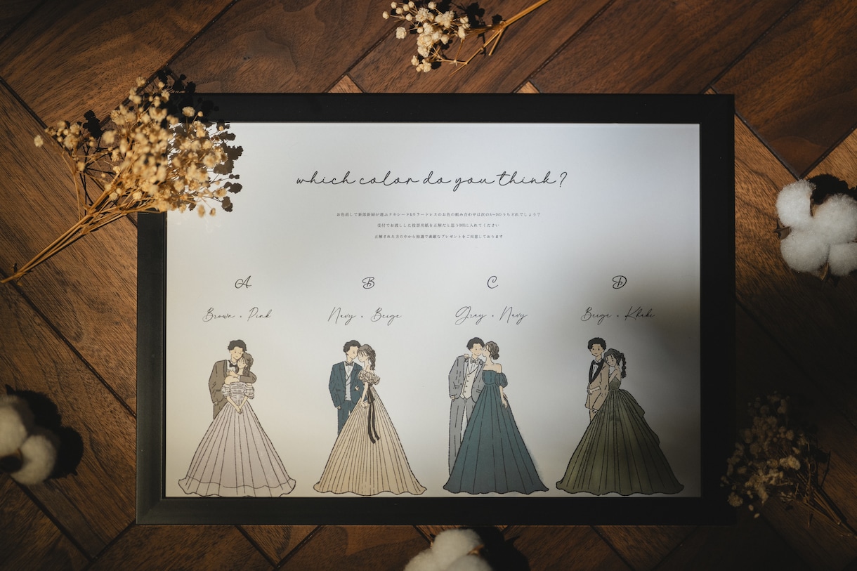 ドレス色当てクイズのイラスト　オーダーで作成します 世界に一つのオーダーイラストで　結婚式　披露宴を盛り上げます イメージ2