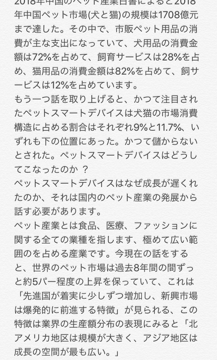 日本と中国を繋ぎます 中国語の文章や動画を日本語で観たいあなたに イメージ3