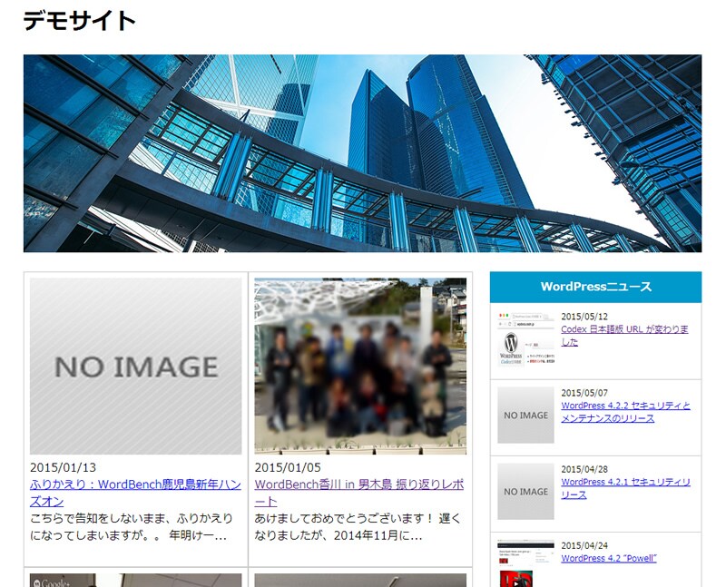 WordPress用のPHPシステム売ります WordPressの記事をウィジェットで貼り付けられます イメージ2