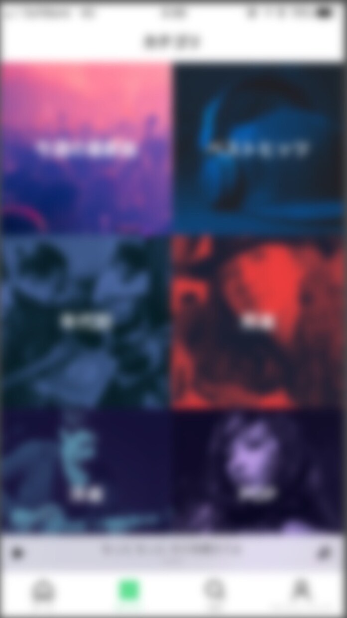 おすすめの教えます はまるような良い音楽を探しているあなたへ イメージ2
