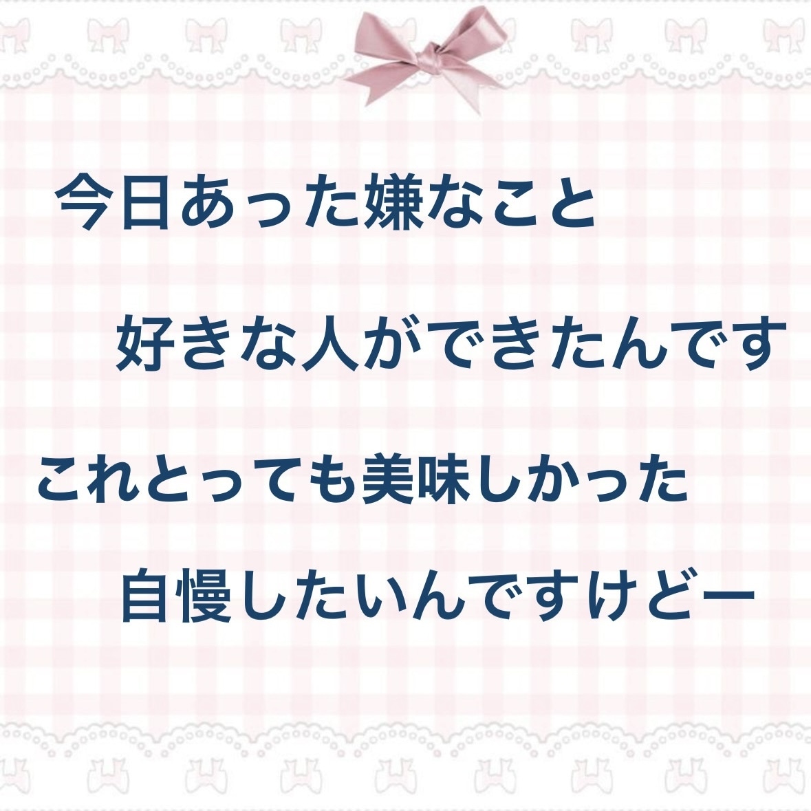 何となく話したい時、お話お聞きします 楽しいこと、しんどい事、カウンセリングじゃなく気軽にね。 イメージ2
