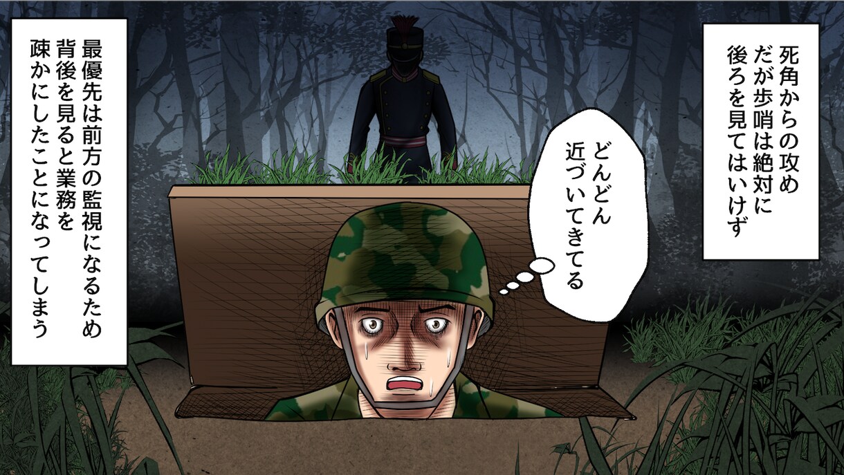 LPや趣味など様々な漫画を制作します 見やすい面白いわかりやすいをモットーに心を込めて制作します イメージ10