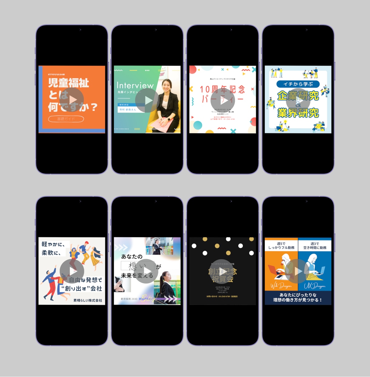 広告・PR動画を企画から丸投げ制作します 素材は送るだけ。企画から編集まで一括対応の広告・PR動画制作 イメージ7