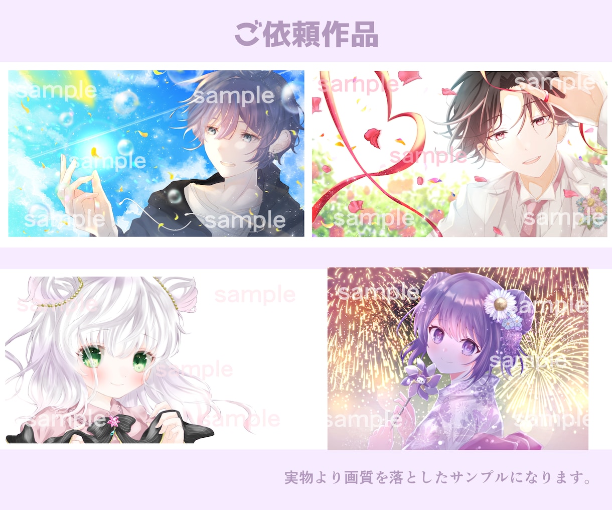 歌ってみたやサムネイルに！イラスト制作致します 他とは違う印象に残るイラストをYouTubeやアイコンに！ イメージ7