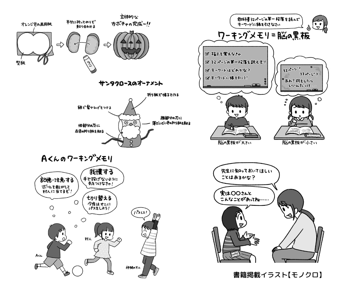 書籍・絵本など実績多数！イラスト制作いたします 文字より伝わる！！丁寧なヒアリングでイメージを形にします！ イメージ4