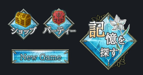ゲーム・アプリのUIデザイン制作をいたします 1画面/1パーツ/ロゴのみのご依頼も可能 イメージ10
