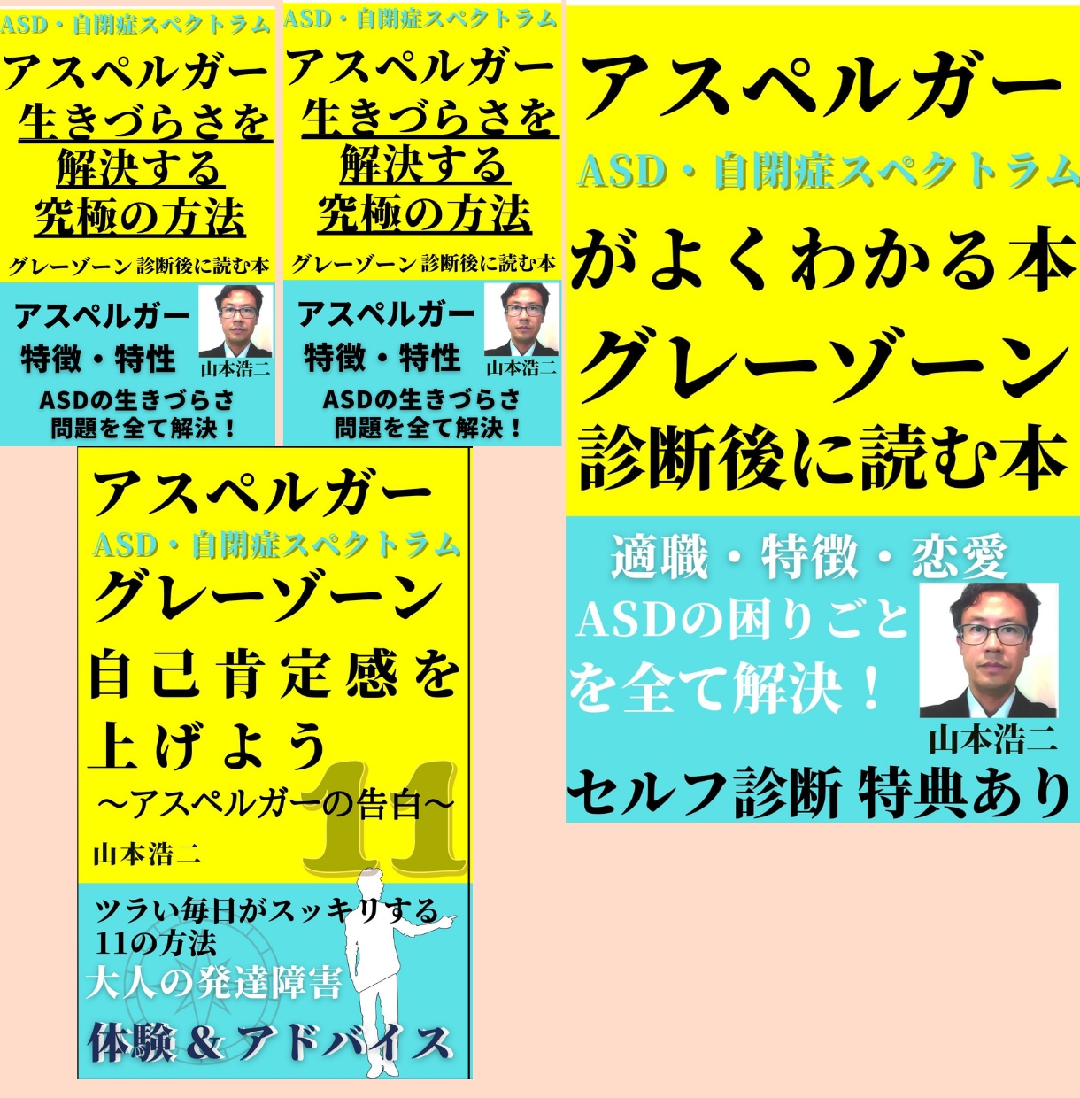あなたの原稿だけでアマゾンへ電子書籍出版できます 3０冊以上出版実績のある著者が出版までサポートします イメージ8