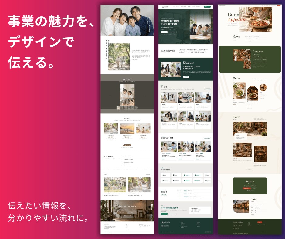 更新しやすいWordPressサイトを制作します 事業に合うオリジナルデザイン｜構築から本番公開まで対応 イメージ3