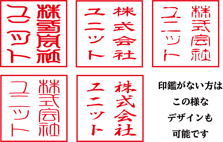 電子印鑑が必要な方に選ばれております スマホで撮影した写真が印鑑になりますよ！新たに欧文タイプ登場 イメージ4