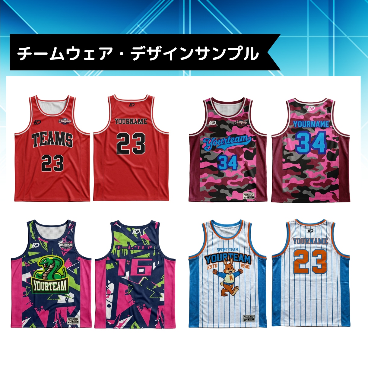 昇華プリント、チームウエア、デザイン、発送込みます チームウェア20枚。枚数等変更可。人気のバスケ！ イメージ6