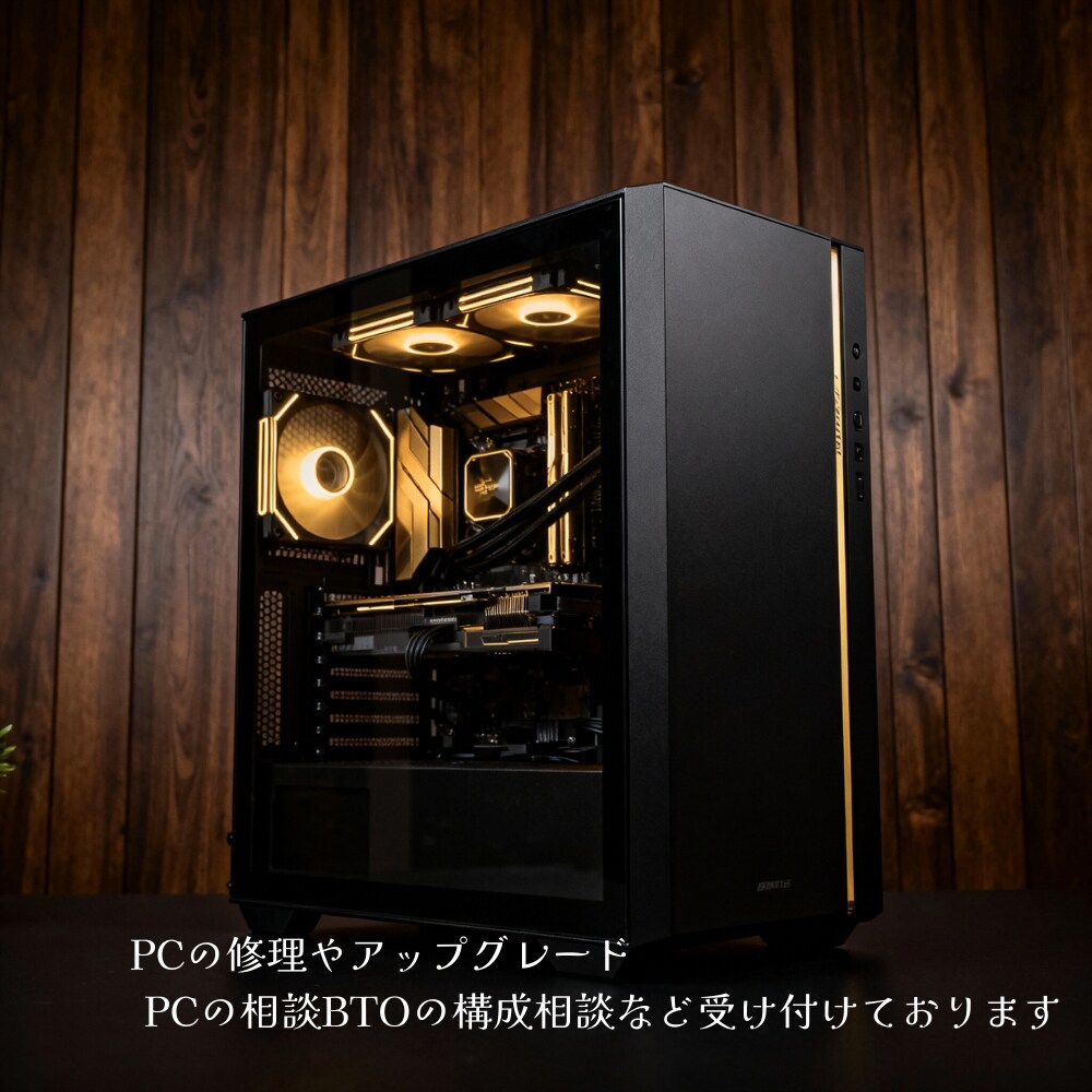 PC修理・アップグレードお悩み相談をお受けます パーツ下取りで修理価格が安くなる！！ イメージ1