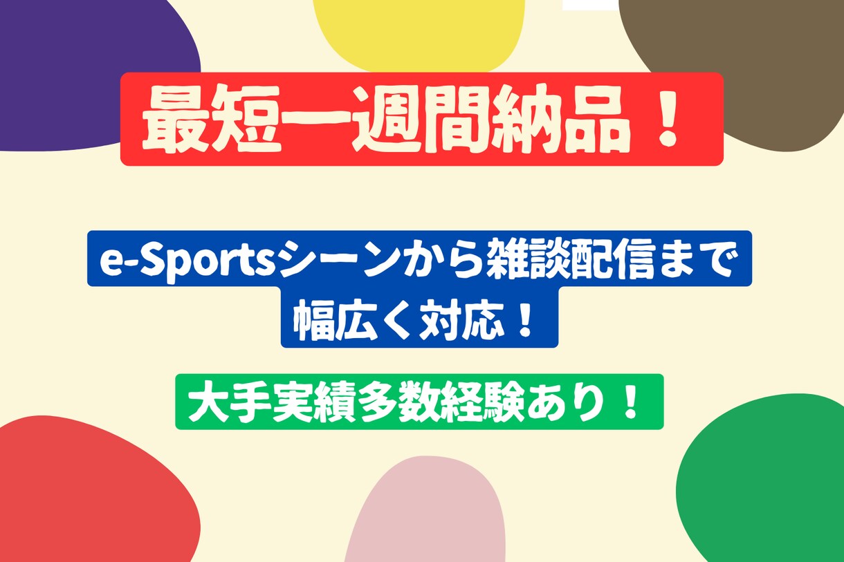 最短1週間納品！BGM制作承ります EDM系を中心に様々なシーンに対応致します！ イメージ1