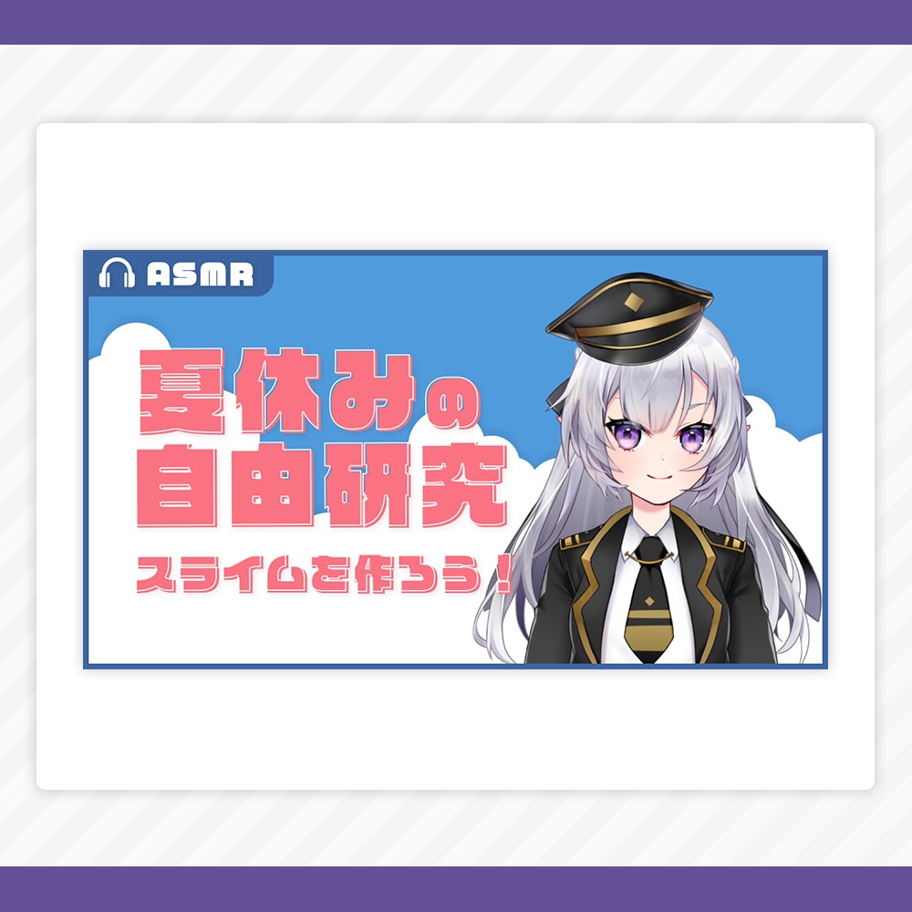 VTuberさん向けサムネイル画像デザインします 節目の配信や特別な日の配信にいかがでしょうか？ イメージ3