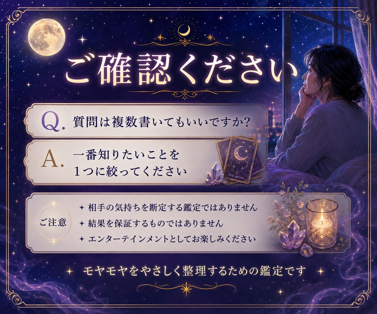 タロット3枚◆その恋の課題と進み方を鑑定します タロット3枚を画像でお届け。怖いことは言いません イメージ7