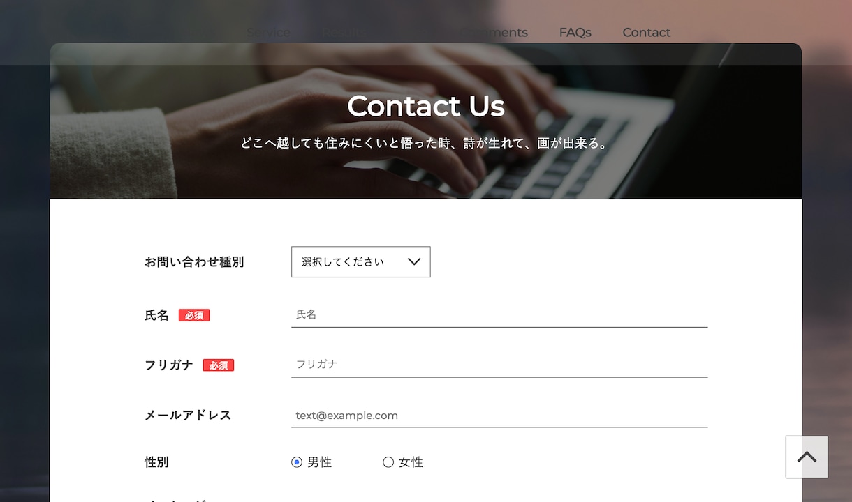 経験豊富なエンジニアがコーディングいたします [スマホ対応込み・1P]迅速/高品質でお作りいたします イメージ10