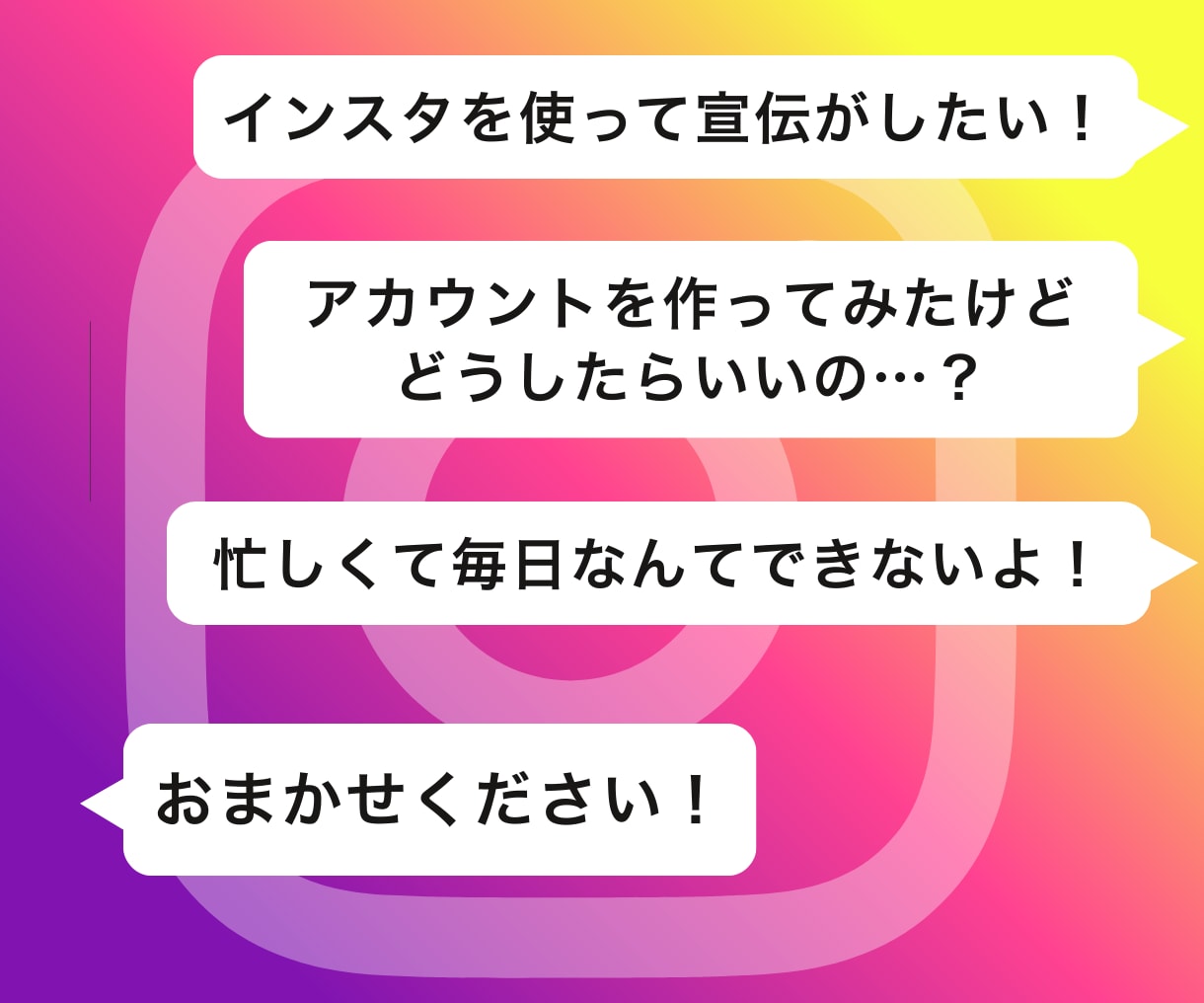 インスタグラムの運用代行をいたします SNS運用がしたいの人の力になります。 イメージ2