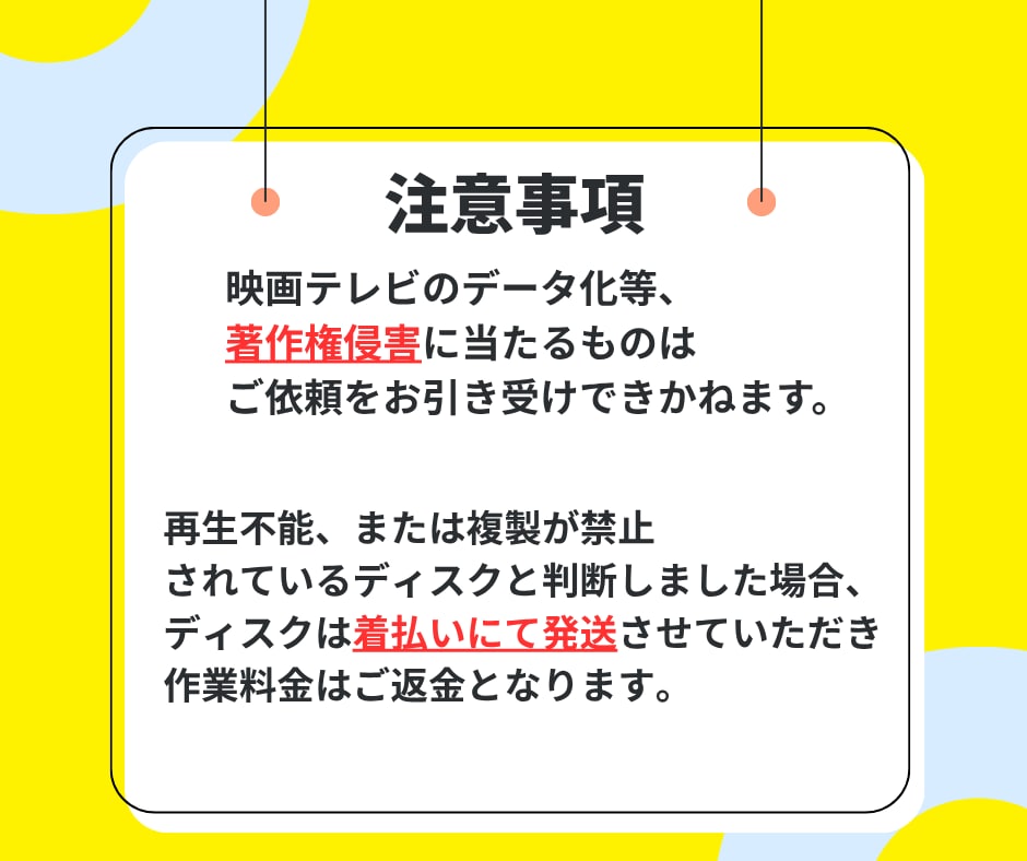 女性対応！VHSをスマホデータ・DVDに変換します 【1本一律1000円】時間制限無し！S端子接続でデジタル化 イメージ6