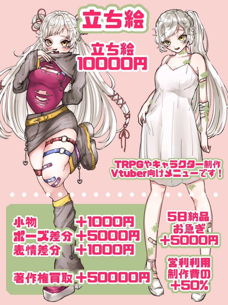 とにかく可愛い！一枚絵を作成します 可愛い男女が大得意！とびきりキュートで魅力的にお描きします！ イメージ5