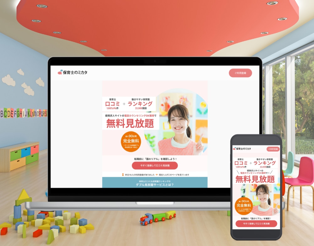 マーケティング視点で成果導線あるHP制作します 集客・信頼・問い合わせ導線まで設計対応 イメージ2