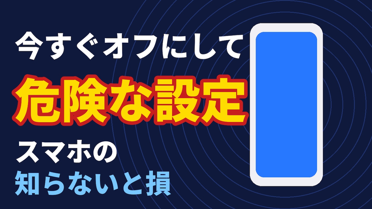 押したくなるYouTubeサムネを作ります 文字だけでもOK｜修正2回無料・最短2日納品 イメージ4