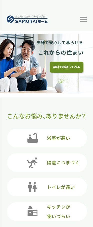 既存サイト修正・スマホ表示を整えます HTML/CSSで表示崩れを丁寧に調整します イメージ4