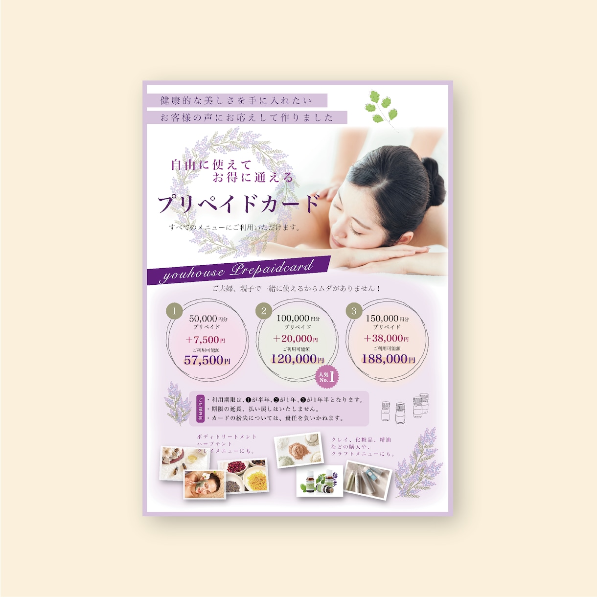 おしゃれでかわいいチラシやリーフレット作成します パッと目を引くデザインをご提供します！ イメージ9