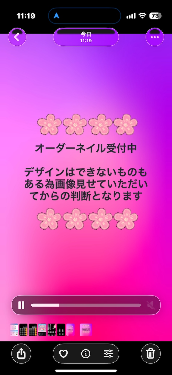 ネイルチップ ハンドメイドます できなデザインありましたらお断りさせていただきます イメージ1