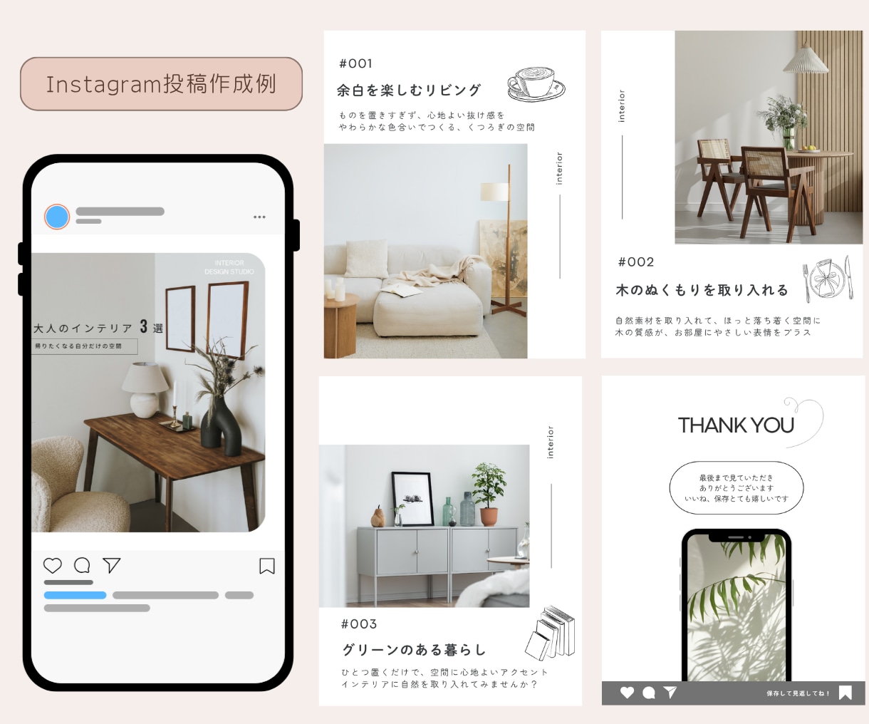 Instagramの投稿作成・運用を代行します 月4投稿！画像・文章作成から投稿までお任せください イメージ6