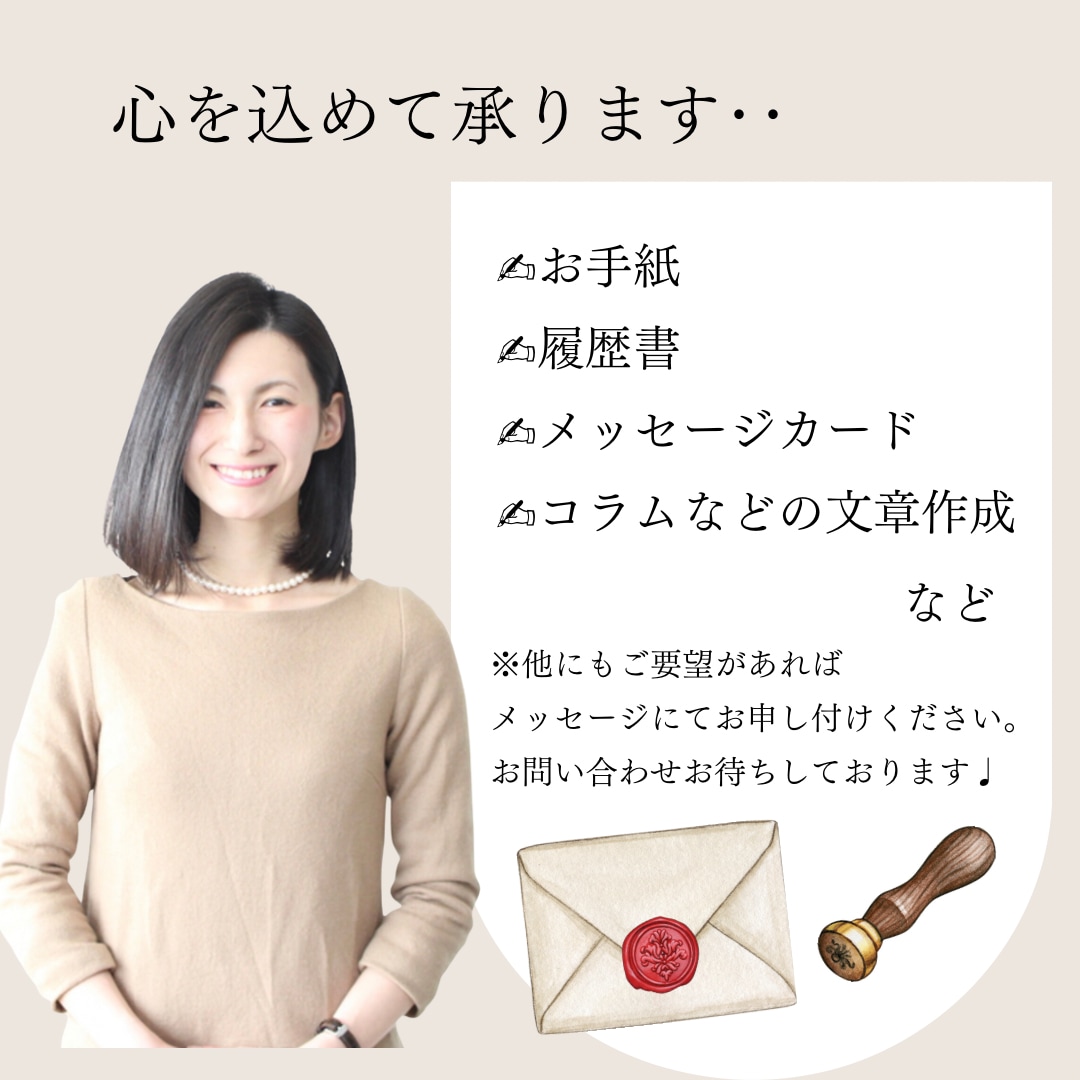 記事作成やブログ記事承ります コラムなどの文章作成も行なっています！お気軽にご相談下さい♩ イメージ1