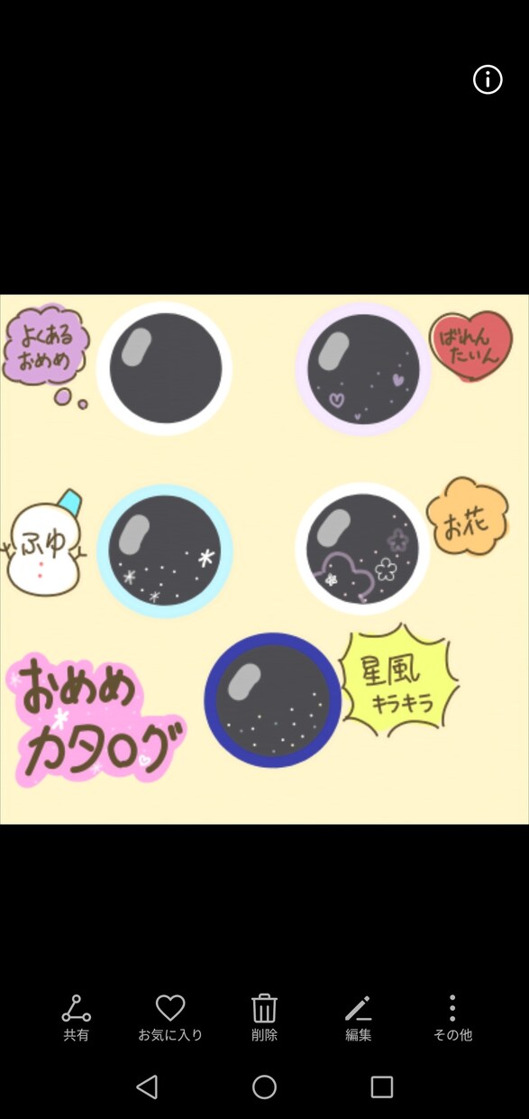 猫ちゃんの顔のイラスト描きます 猫ちゃん大好きで、シンプルなイラストが好きなあなたへ イメージ3