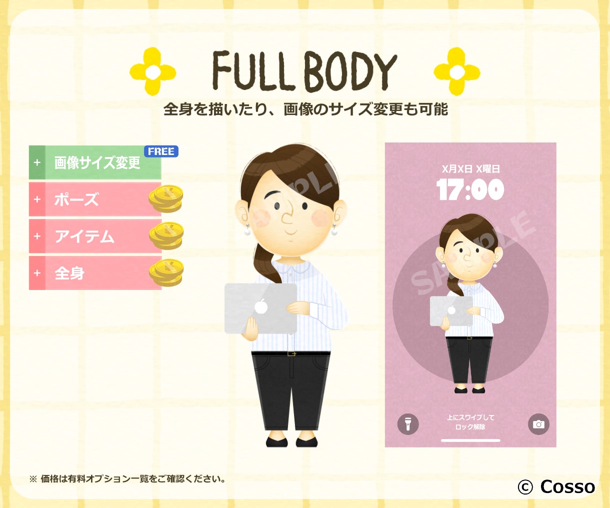 絵本風のほんわか似顔絵ココロを込めて描きます ゆるいタッチでSNS周りで扱いやすい イメージ4