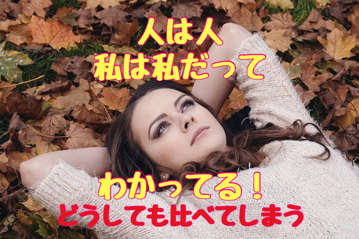 お悩み根本解決。シータヒーリングします 通常1分500円。繰り返しのパターンを完了させシフトしよう イメージ6