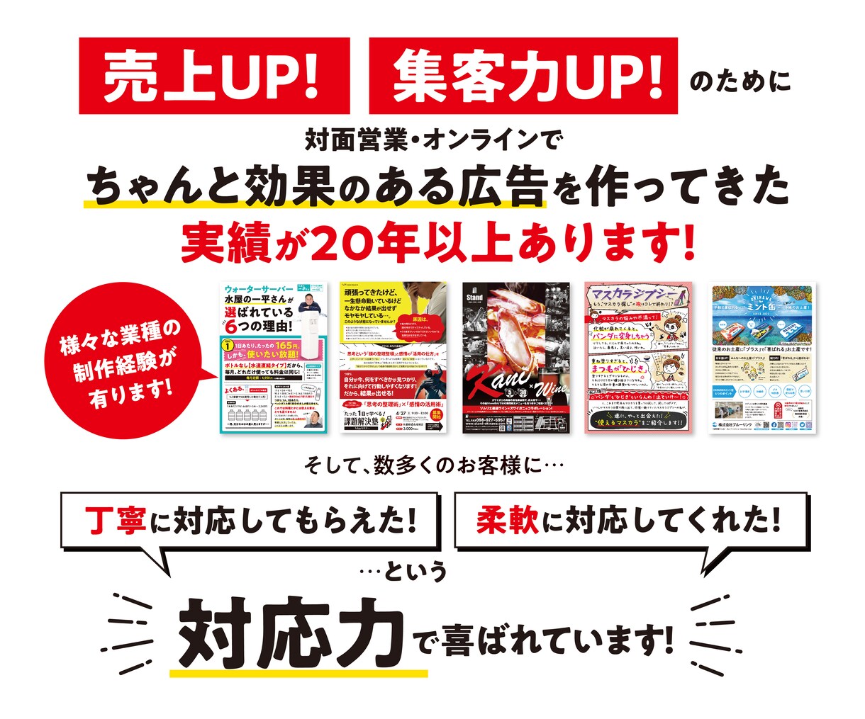 チラシ・リーフ・フライヤー印刷物全般承ります 実務経験20年以上。幅広いジャンルの経験があります！ イメージ3
