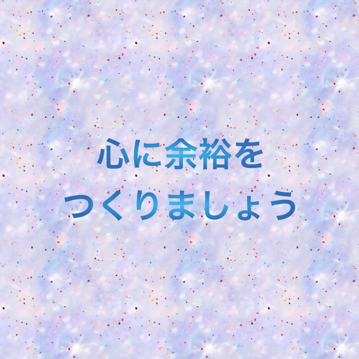 少しお話ししませんか？あなたの気持ち受け止めます 否定・アドバイス一切なし。ありのままのあなたでお話しください イメージ4