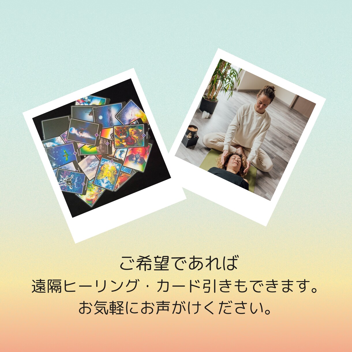 何でも話して！チャットで１日、お付き合いします 【限定５名】１日/２４時間、あなただけの話し相手になります。 イメージ6