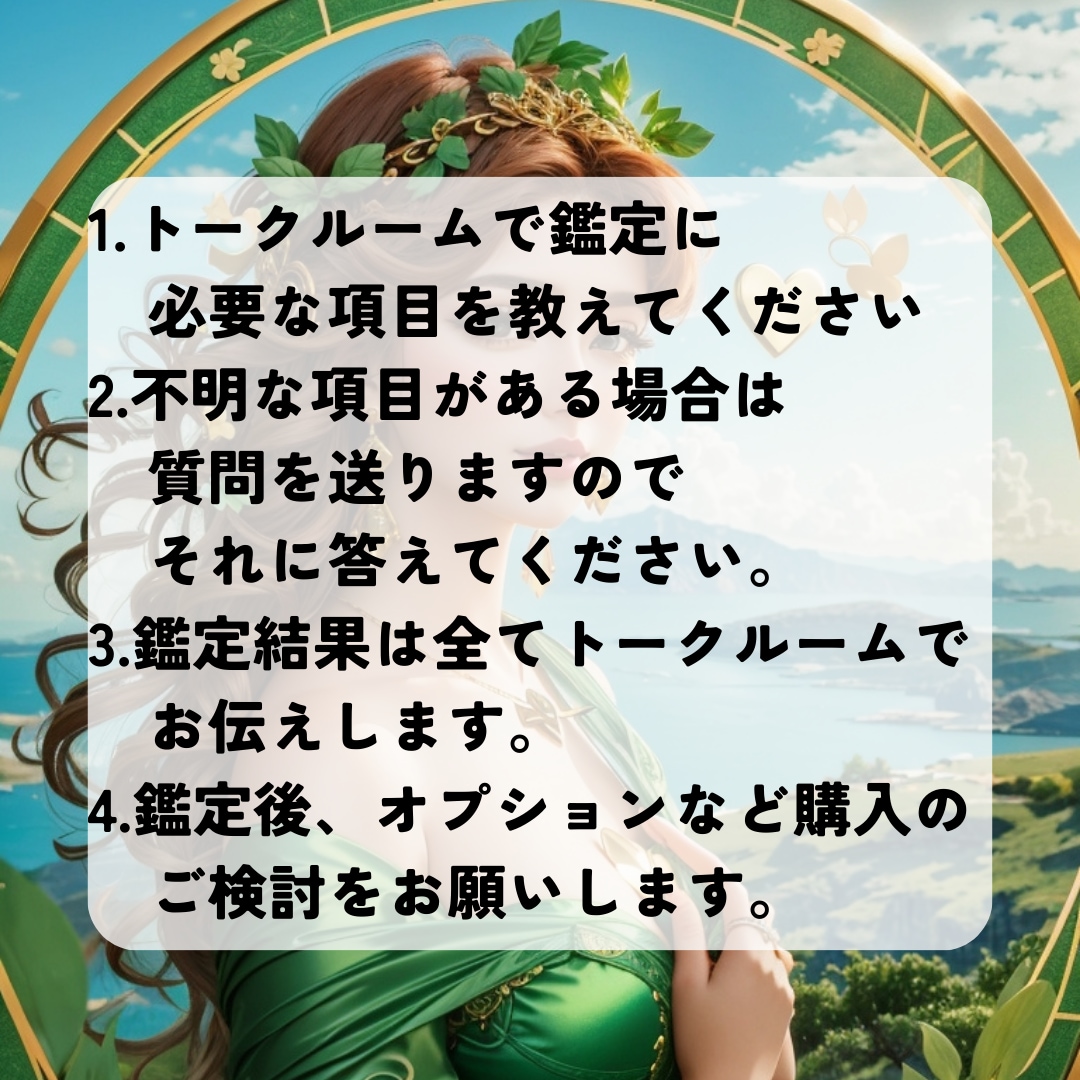 今の恋愛に不安があるあなた。あの人との未来占います 不安を解消して輝く未来へ進むためのお手伝いをいたします イメージ5