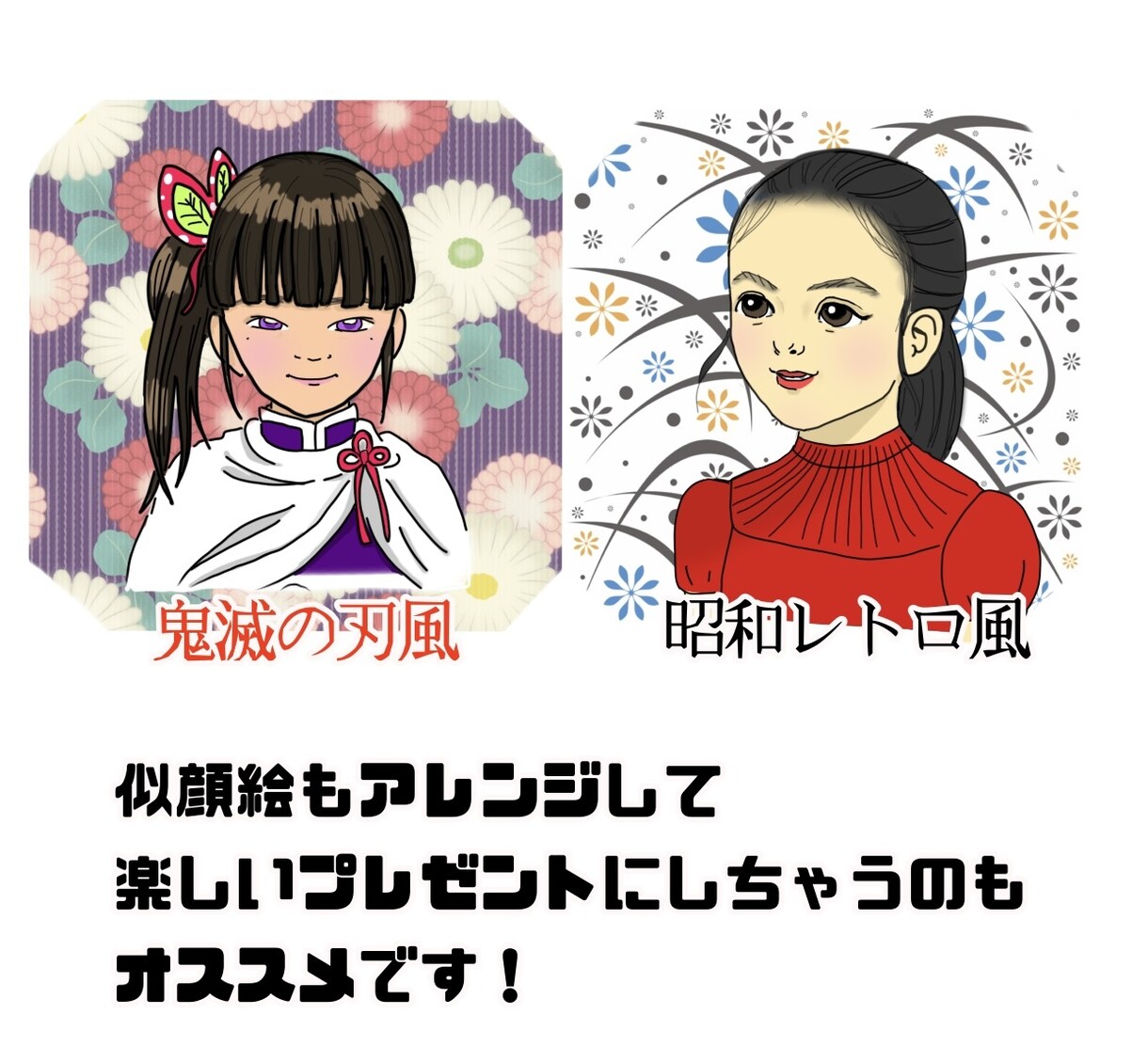 楽しい似顔絵で特別なプレゼントを作ります もらって嬉しい！幸せ溢れる似顔絵お描きします⭐︎ イメージ4