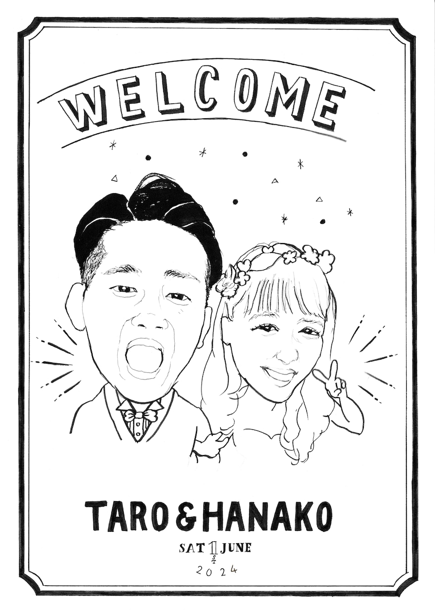 味のある白黒線画で特徴を捉えた似顔絵ボード作ります 手描きのハンドライティング文字で名入れします イメージ1