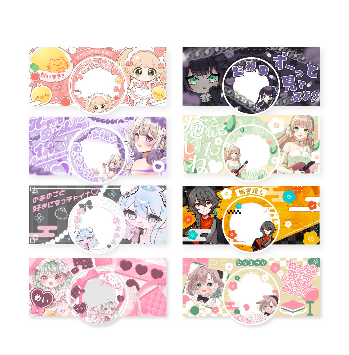 IRIAM用リングやヘッダーほか返礼品各種作ります ガチャ景品・返礼品などに◎あなたの魅力を引き出すデザイン！ イメージ1