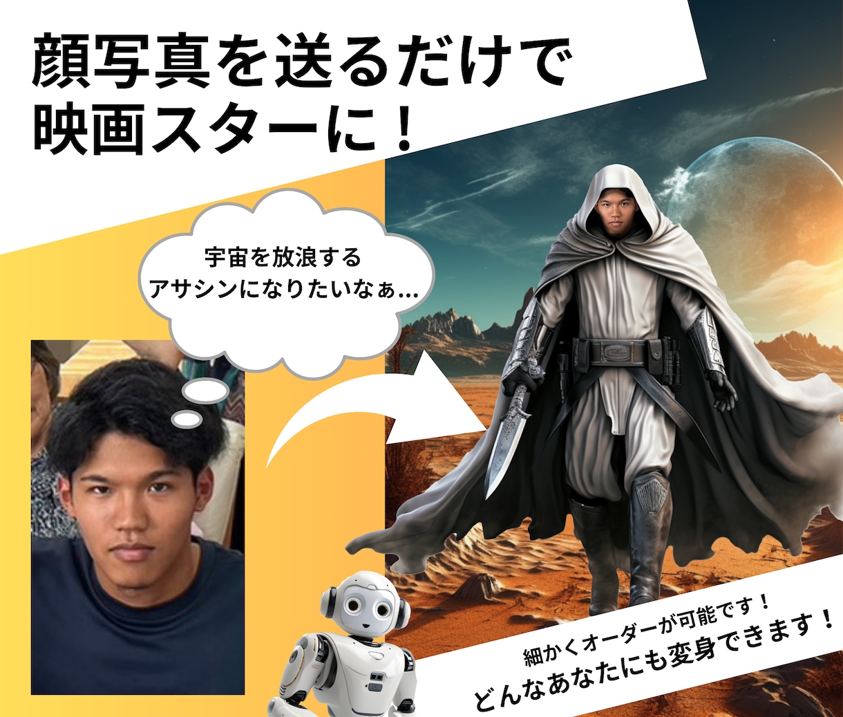 セール中】あなたが出演する映画風ポスターを作ります ライブやパーティを本格ハリウッド映画風にカッコよく！ イメージ2
