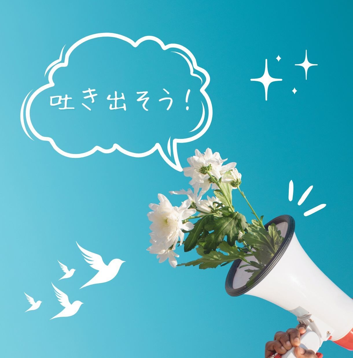 仕事・人間関係の不安も一緒に整理します あなたの引くカードがあなたらしい未来を描きます イメージ1