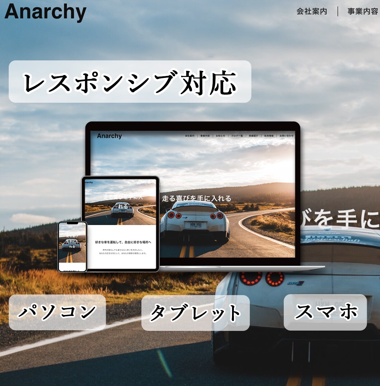 リーズナブルで高品質なホームページを制作します 初心者でも安心！分からないことも丁寧に対応します イメージ3