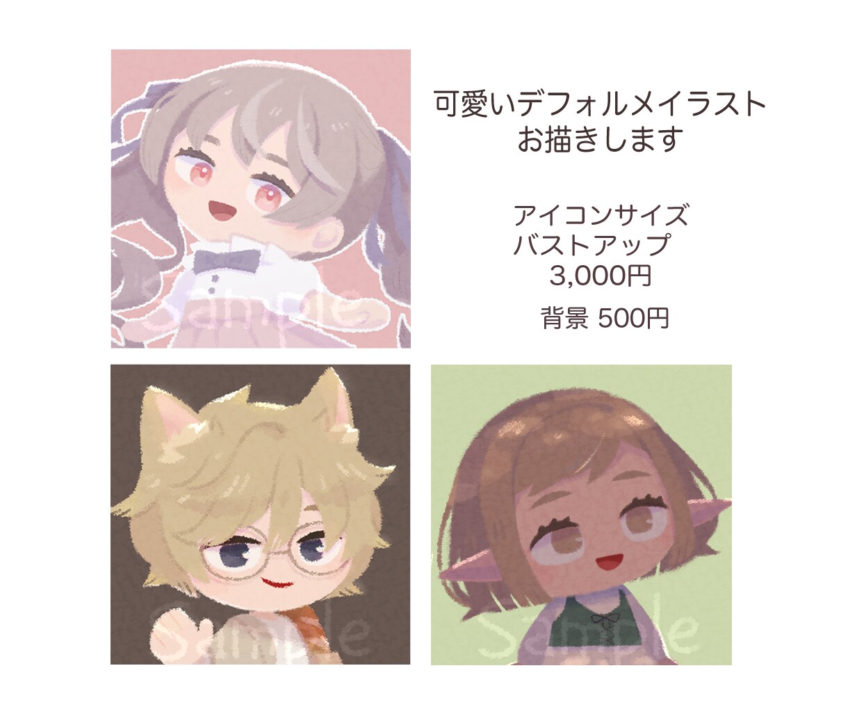 クレヨンタッチのほんわかイラスト描きます アイコン、プレゼント用など、用途に合わせた優しいイラスト イメージ2