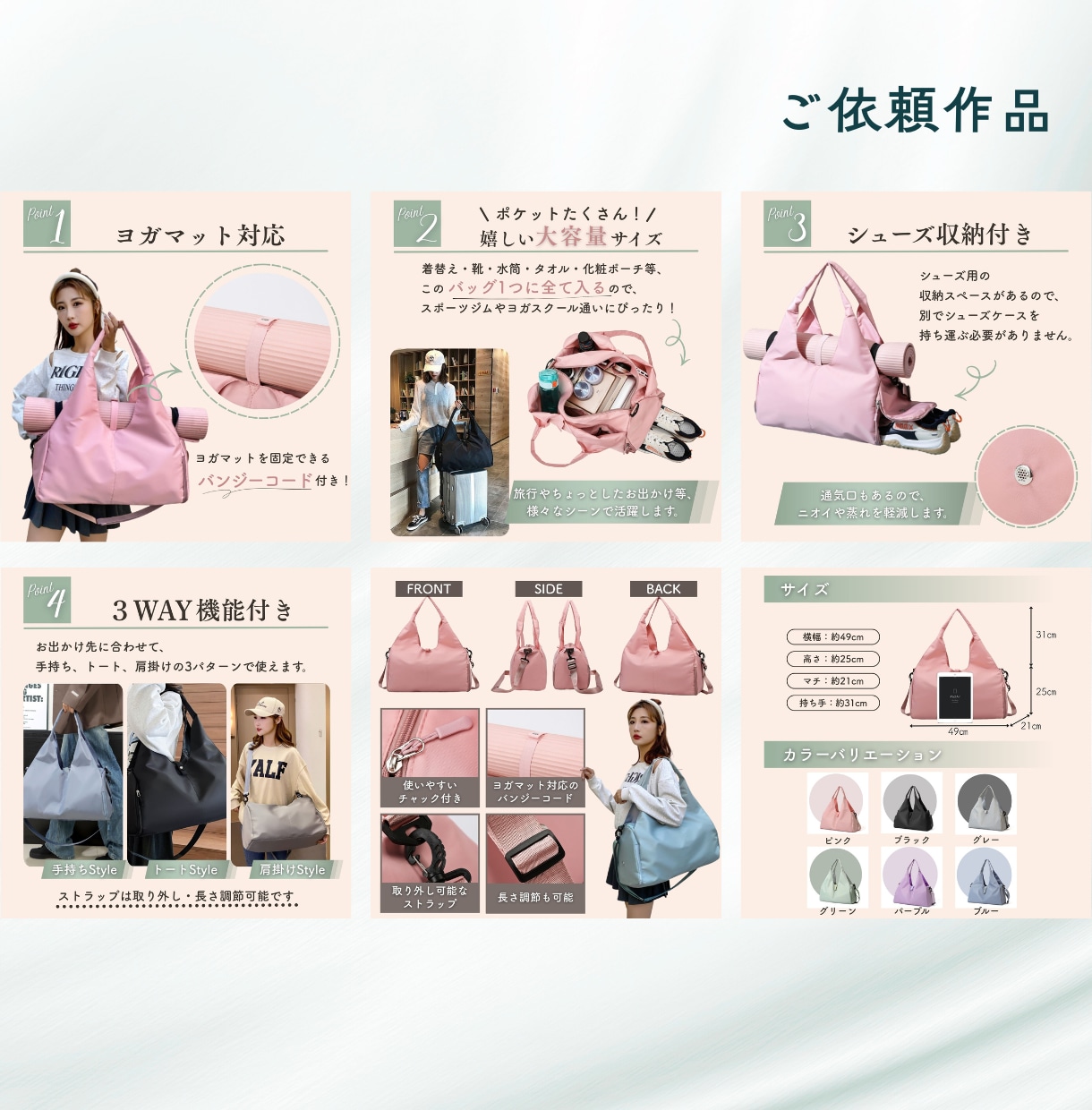 5枚4000円でご提供！高品質な商品画像作ります 看護師が心理学・視線誘導を活用し、売れる商品画像制作します イメージ6