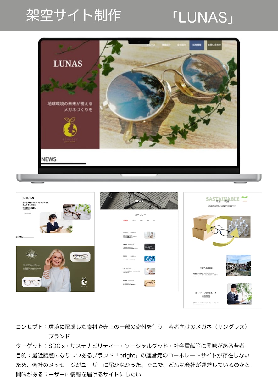 おしゃれで伝わるLP作ります 起業・開業などでこれからオリジナルLPが必要な方へ イメージ2