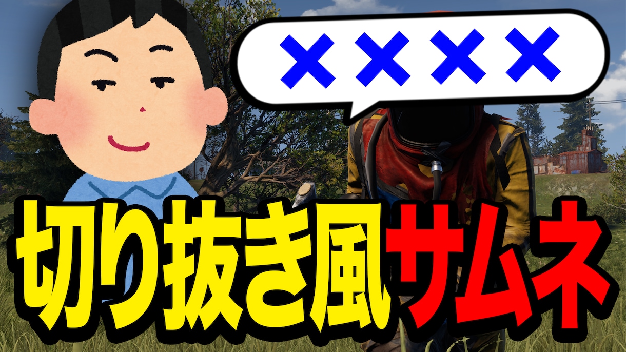 セール中！ゲームに特化した映像編集します 現役ディレクターが映像・サムネイルを制作 イメージ2