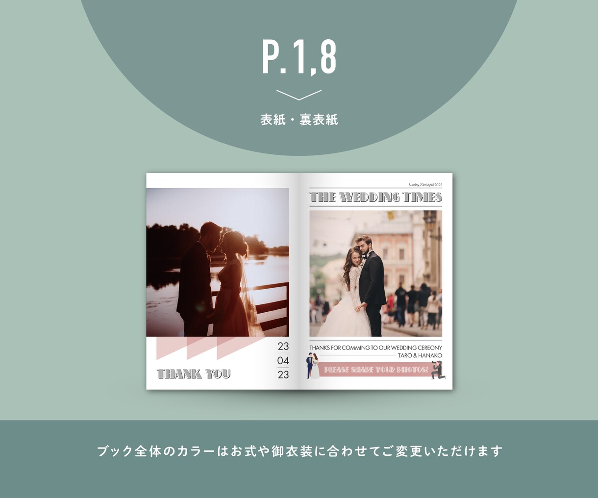 パターンオーダーのプロフィールブックをお作りします 高品質PDF納品◎現役デザイナーによる8p#Design 4 イメージ2